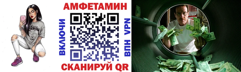 OMG ONION  Миллерово  Amphetamine 97%  даркнет сайт 