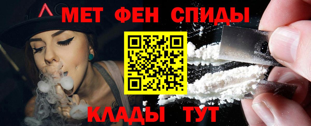 Миллерово  Амфетамин  Вход с VPN  Amphetamine 97% 