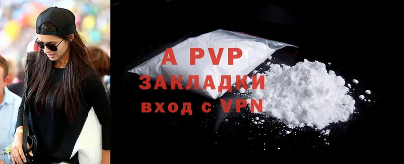 A-PVP СК КРИС  Миллерово 