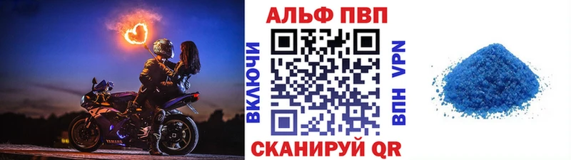 магазин продажи наркотиков  блэк спрут ТОР  Alpha-PVP СК  Миллерово 
