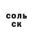 Alpha-PVP СК КРИС The Atom
