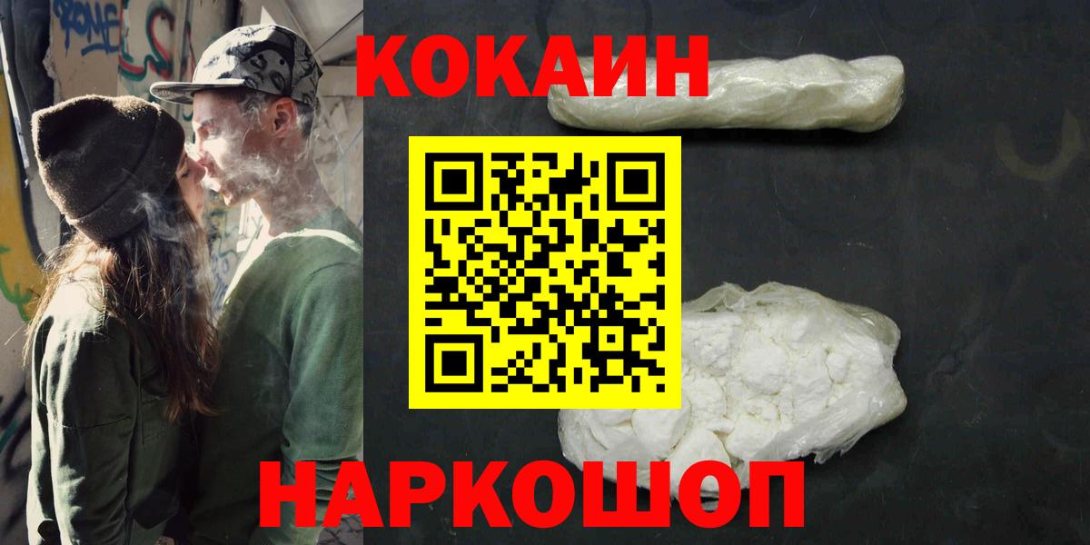 Кокаин Эквадор Миллерово