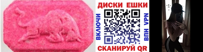 ссылка на мегу сайт  Миллерово  Экстази таблы 