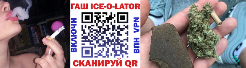 Гашиш hashish  Миллерово 