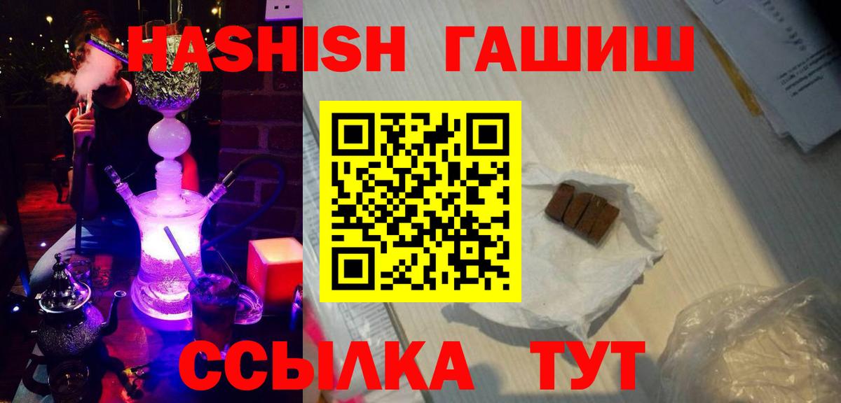 Амфетамин Миллерово