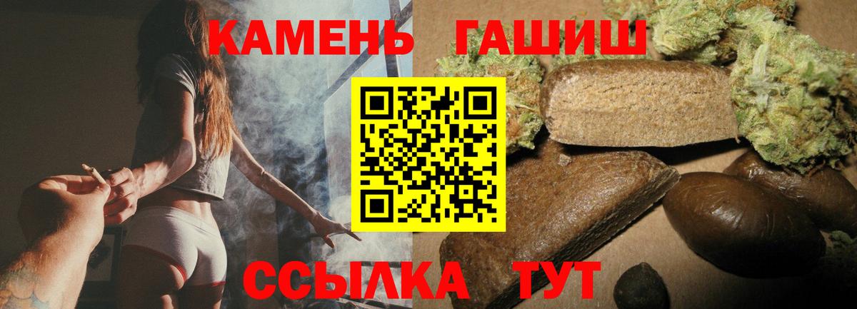 ГАШИШ Ice-O-Lator Миллерово