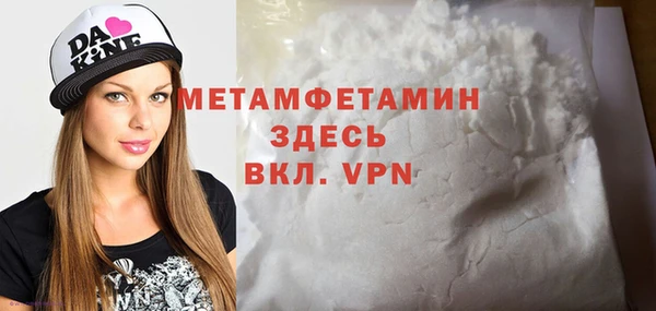 гашиш Нязепетровск