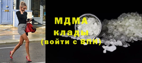 кристаллы Няндома