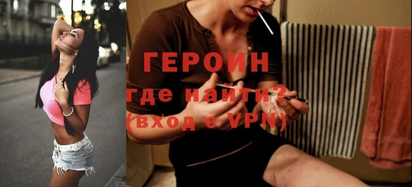 кристаллы Няндома