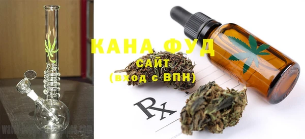 кристаллы Няндома