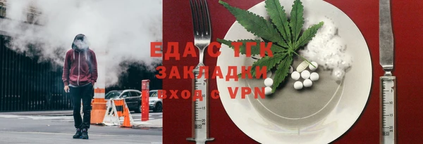 ALPHA-PVP Нягань