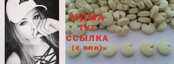 гашиш Нязепетровск