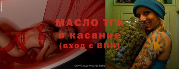 кристаллы Няндома