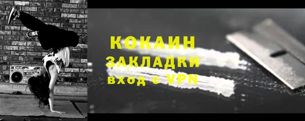 кристаллы Няндома