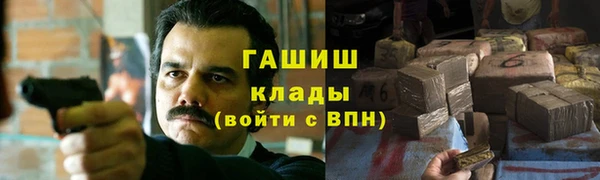 меф VHQ Осинники