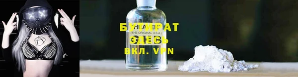 кристаллы Няндома