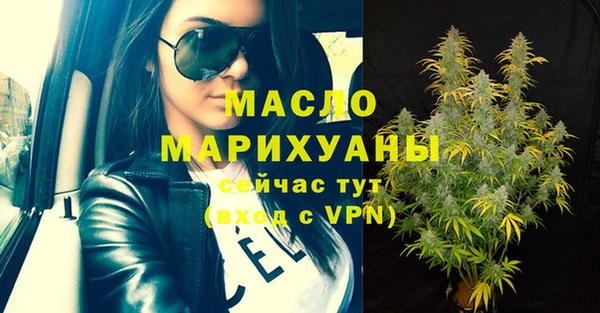 ALPHA-PVP Нягань