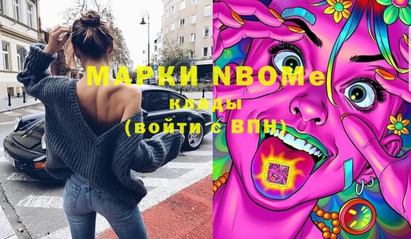 гашиш Нязепетровск