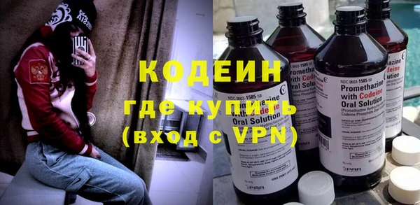 скорость mdpv Новодвинск