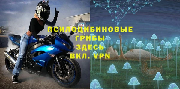 кристаллы Няндома