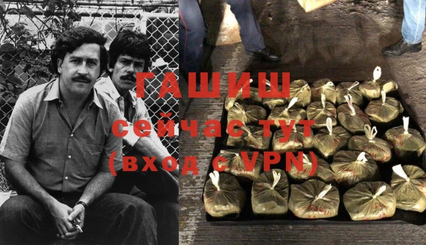 кристаллы Няндома