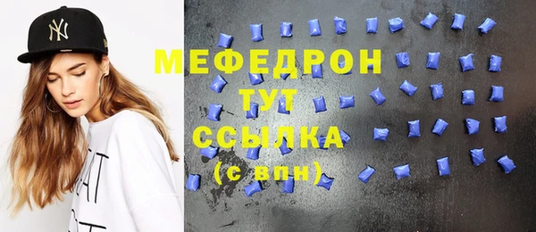 MESCALINE Новокубанск
