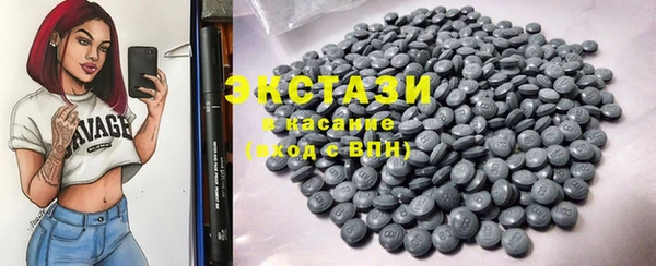 кристаллы Няндома