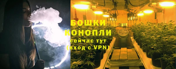 MESCALINE Новокубанск