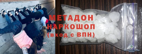 ALPHA-PVP Нягань