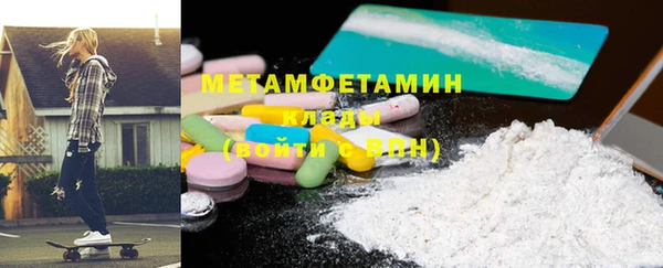кристаллы Няндома