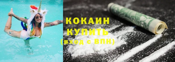 кристаллы Няндома