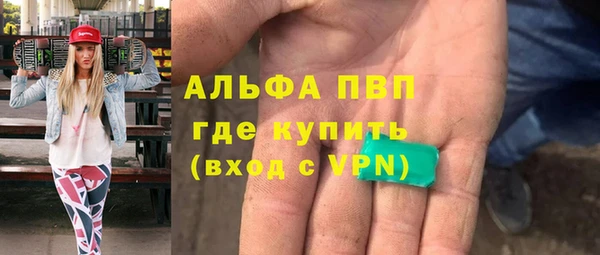 сатива Нефтегорск