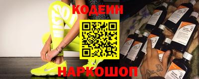 мескалин Кинель