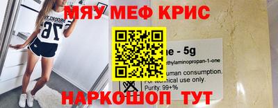 мескалин Кингисепп