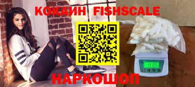 мескалин Кингисепп
