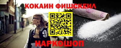 мескалин Кинель