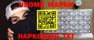 мескалин Кингисепп