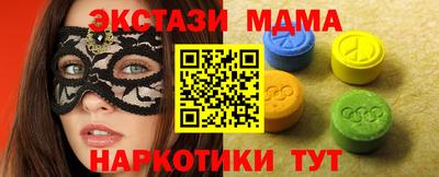 мескалин Кинель