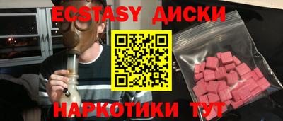 мескалин Кингисепп