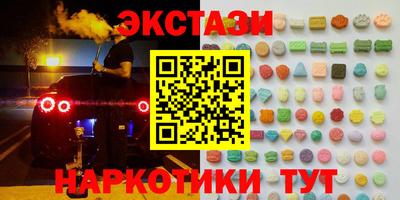мескалин Кинель