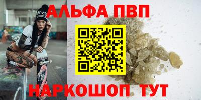 мескалин Кингисепп