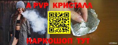 мескалин Кингисепп