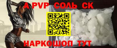 мескалин Кинель
