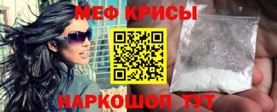 мескалин Кинель