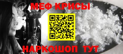 мескалин Кингисепп