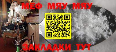 мескалин Кинель