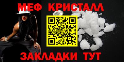 мескалин Кинель