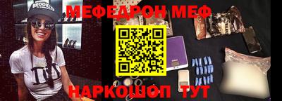 мескалин Кингисепп