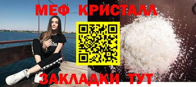 мескалин Кингисепп