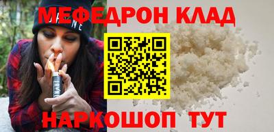 мескалин Кингисепп